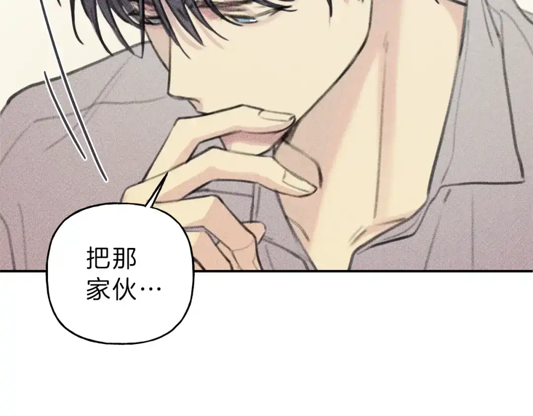 《天使拍档》第46话 你放开他！ 第52页