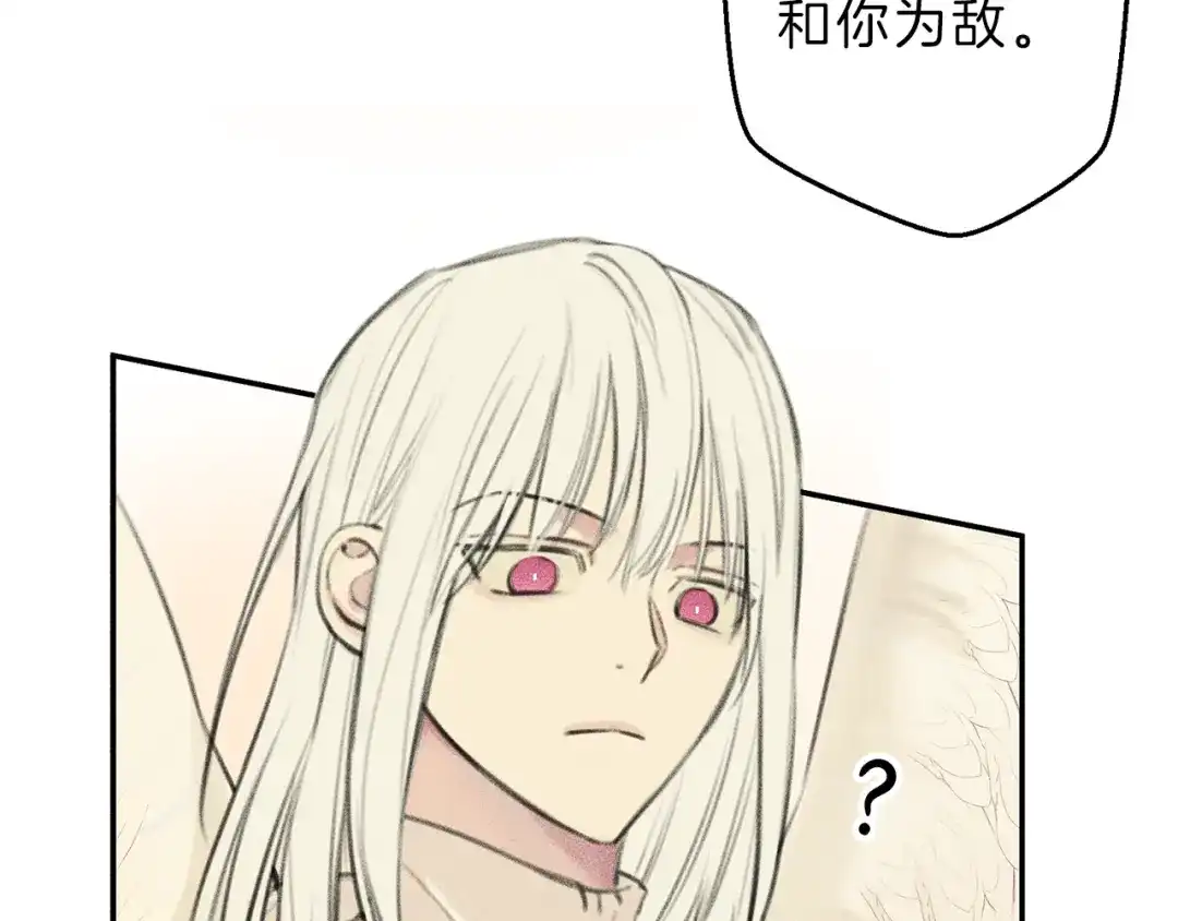 《天使拍档》第46话 你放开他！ 第65页