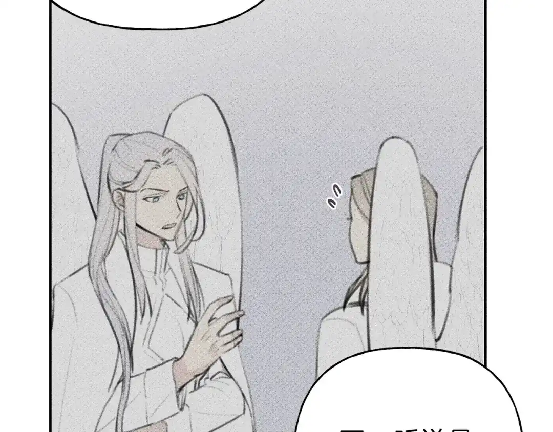 《天使拍档》第46话 你放开他！ 第32页