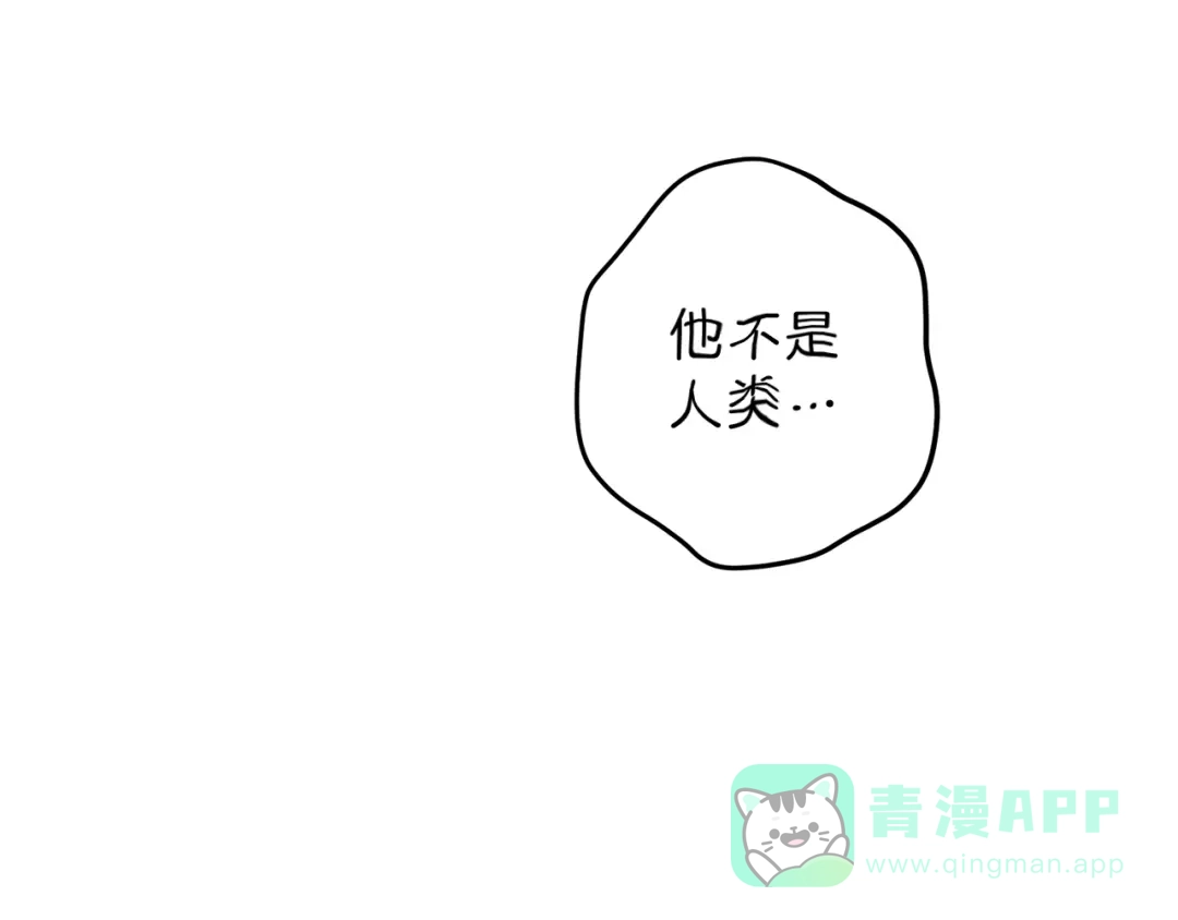 《天使拍档》第46话 你放开他！ 第11页