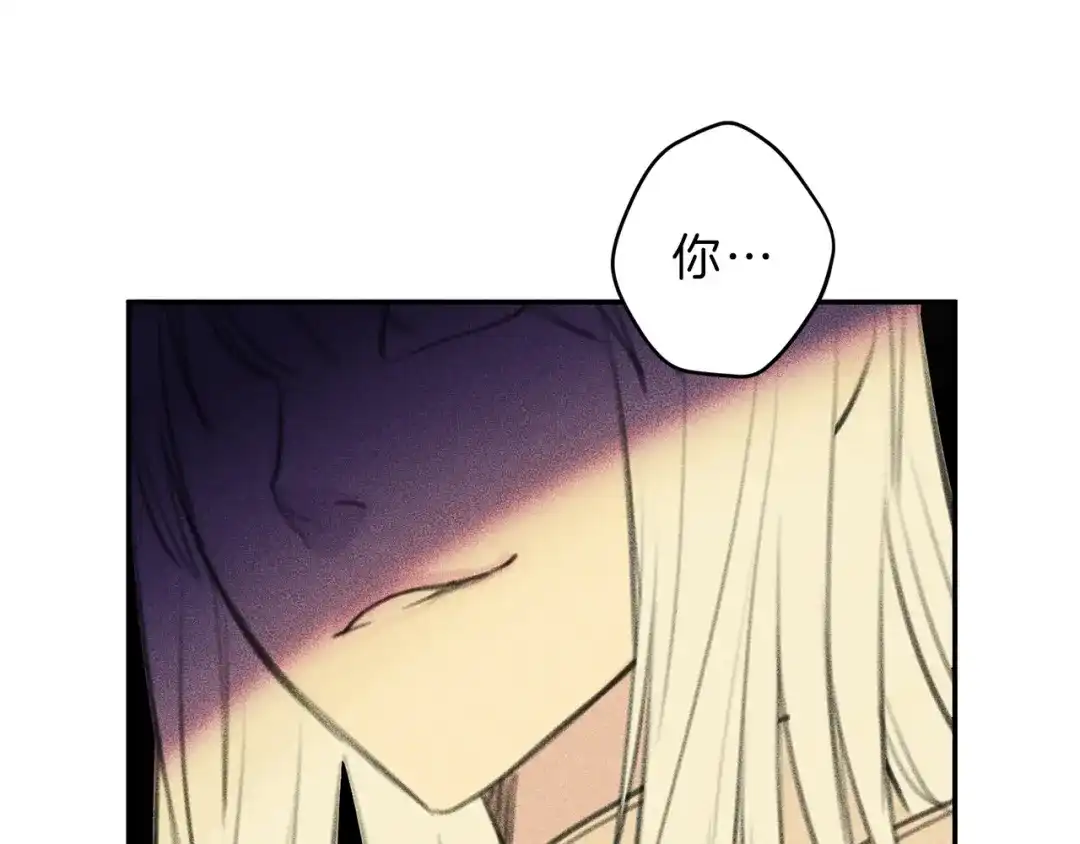 《天使拍档》第46话 你放开他！ 第102页