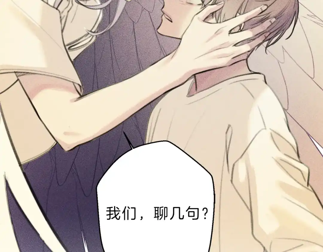 《天使拍档》第46话 你放开他！ 第119页
