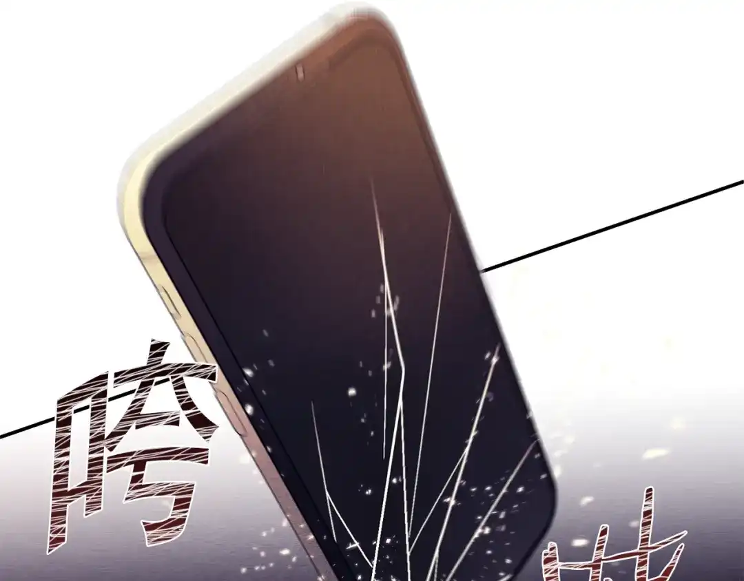 《天使拍档》第46话 你放开他！ 第82页