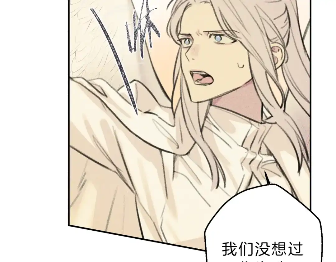 《天使拍档》第46话 你放开他！ 第64页