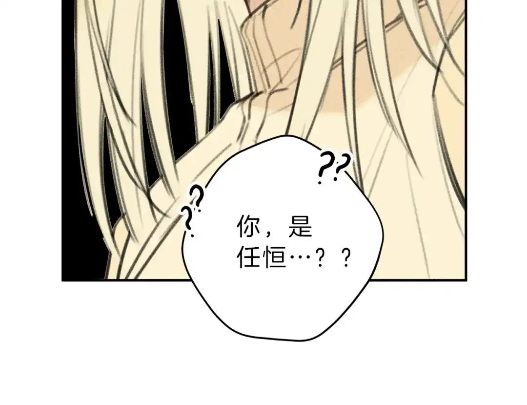 《天使拍档》第46话 你放开他！ 第103页