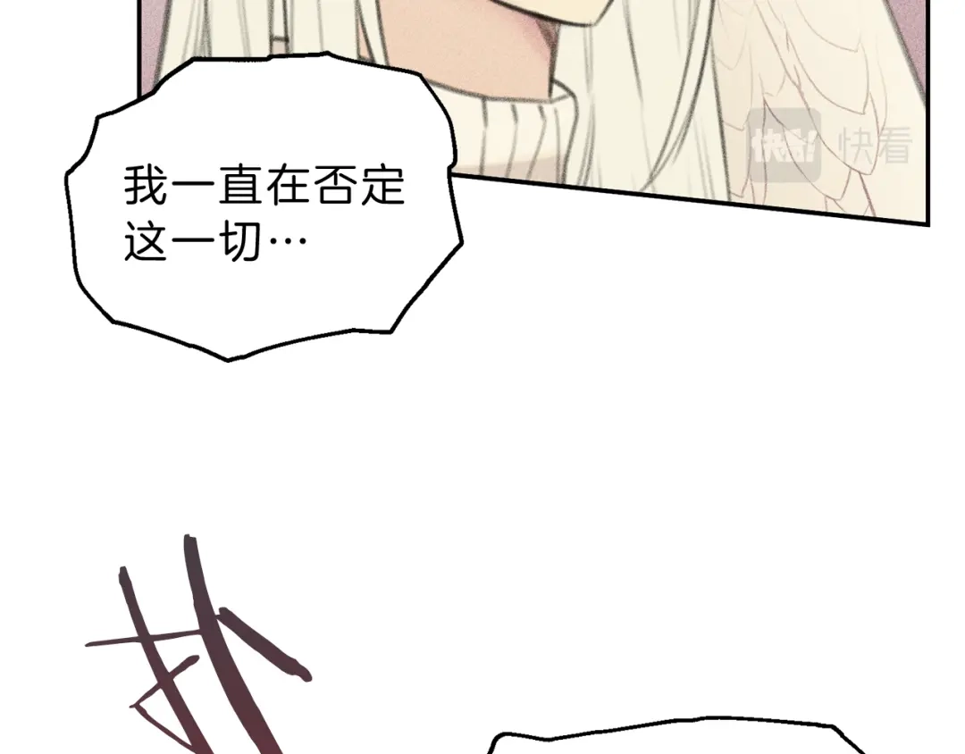 《天使拍档》第47话 你这个混蛋！ 第69页