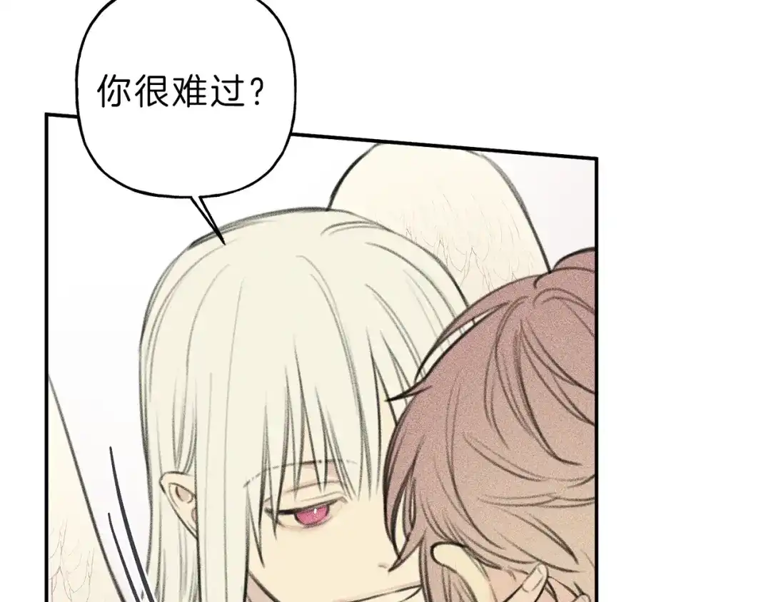 《天使拍档》第47话 你这个混蛋！ 第80页