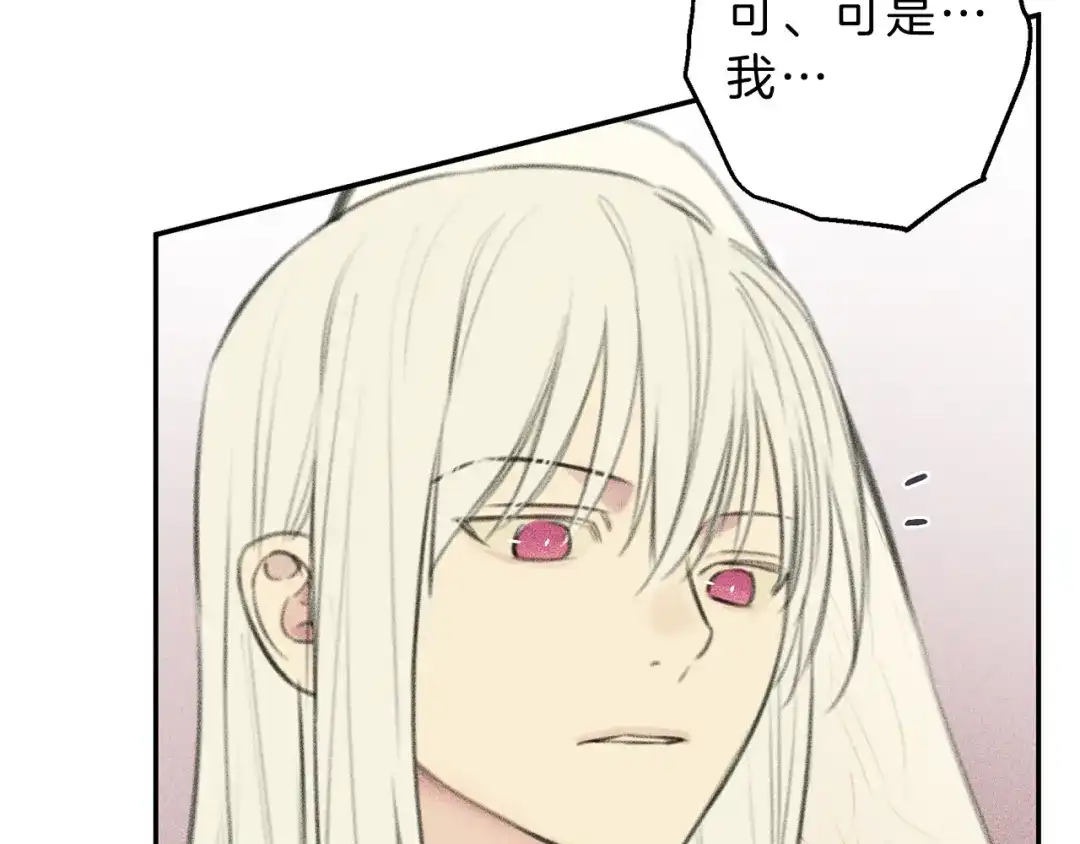 《天使拍档》第47话 你这个混蛋！ 第68页