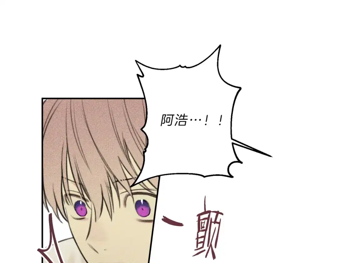 《天使拍档》第47话 你这个混蛋！ 第105页