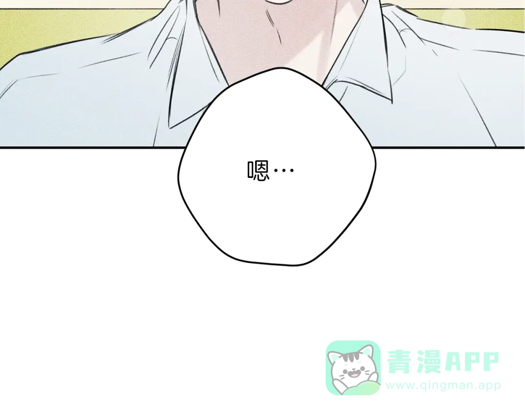 《天使拍档》第47话 你这个混蛋！ 第91页