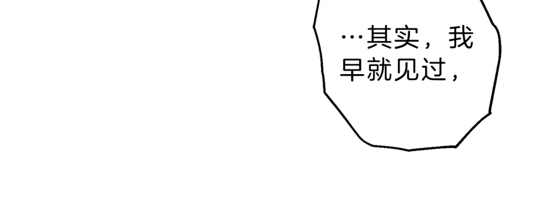 《天使拍档》第47话 你这个混蛋！ 第63页