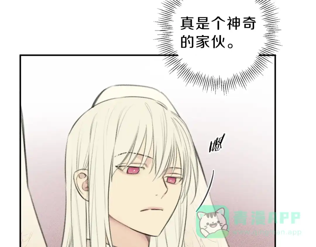 《天使拍档》第47话 你这个混蛋！ 第66页
