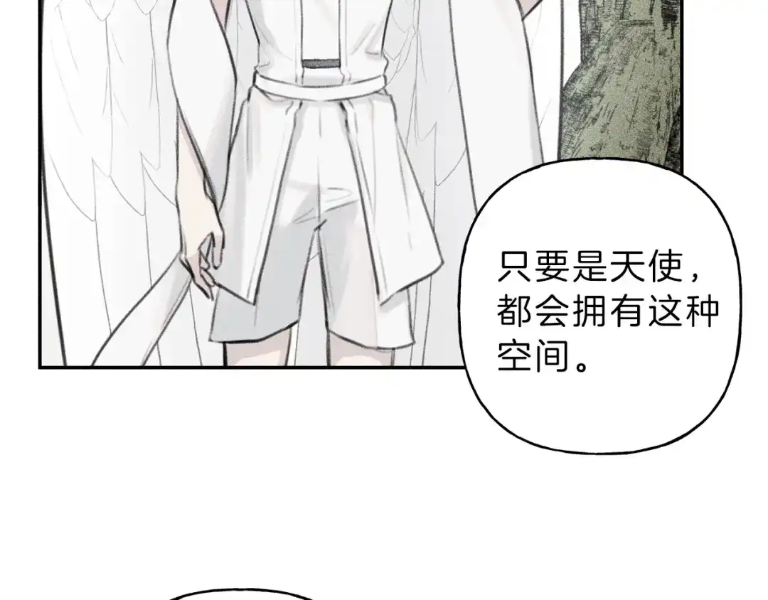 《天使拍档》第47话 你这个混蛋！ 第39页