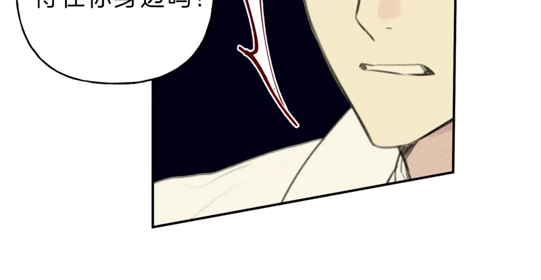 《天使拍档》第47话 你这个混蛋！ 第25页