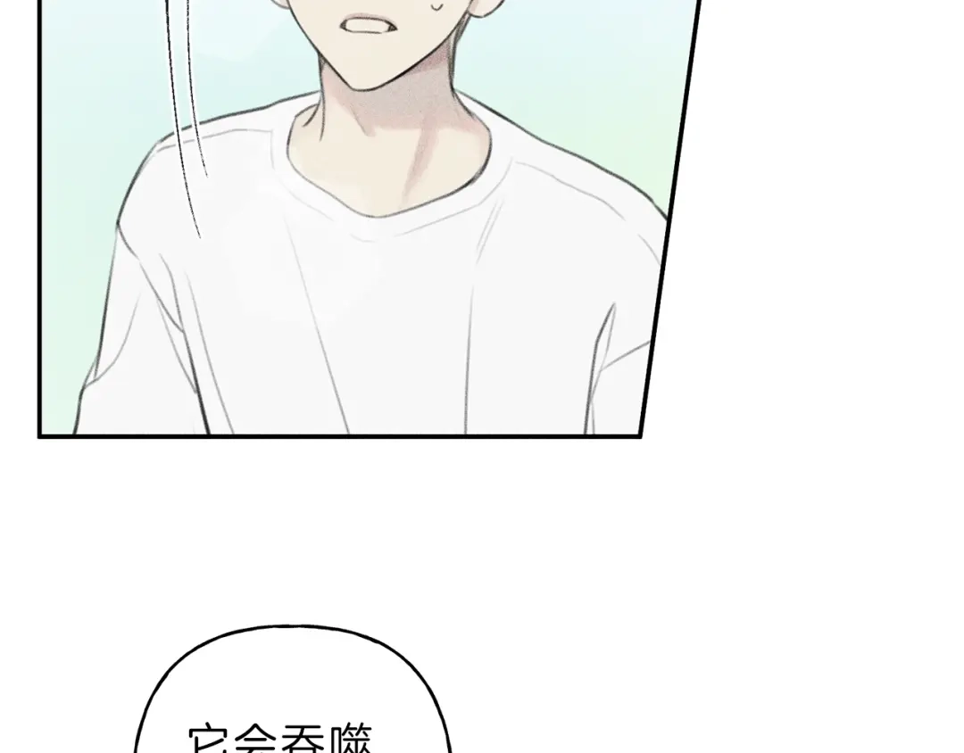 《天使拍档》第47话 你这个混蛋！ 第37页