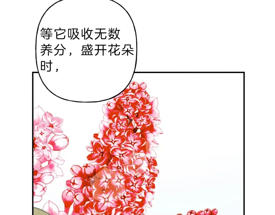 《天使拍档》第47话 你这个混蛋！ 第40页
