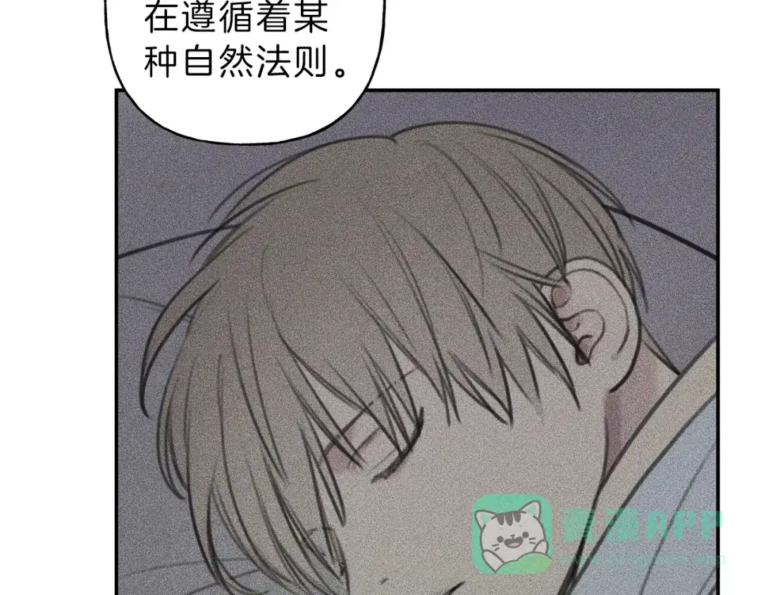 《天使拍档》第48话 你为什么不跟我说？ 第101页