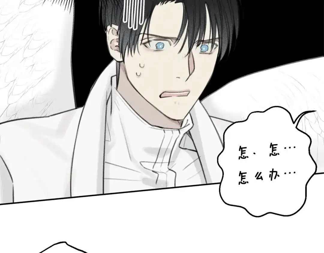《天使拍档》第48话 你为什么不跟我说？ 第29页