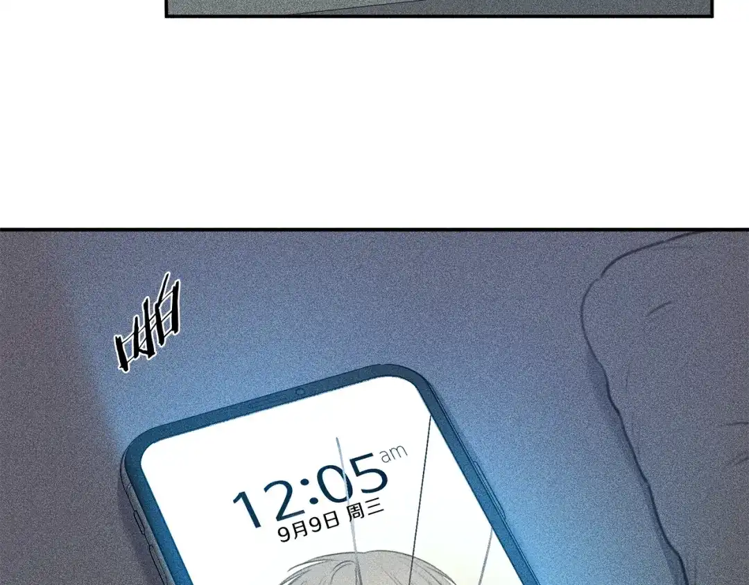 《天使拍档》第48话 你为什么不跟我说？ 第73页
