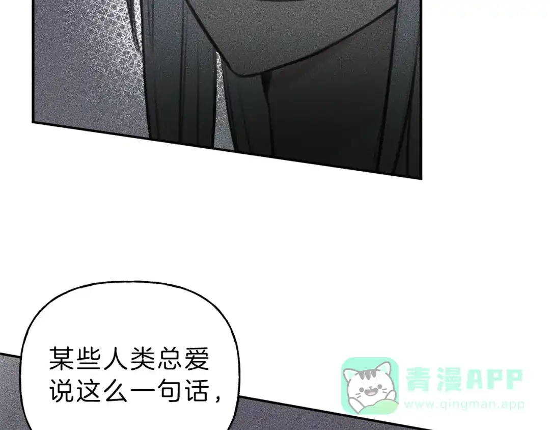 《天使拍档》第48话 你为什么不跟我说？ 第96页