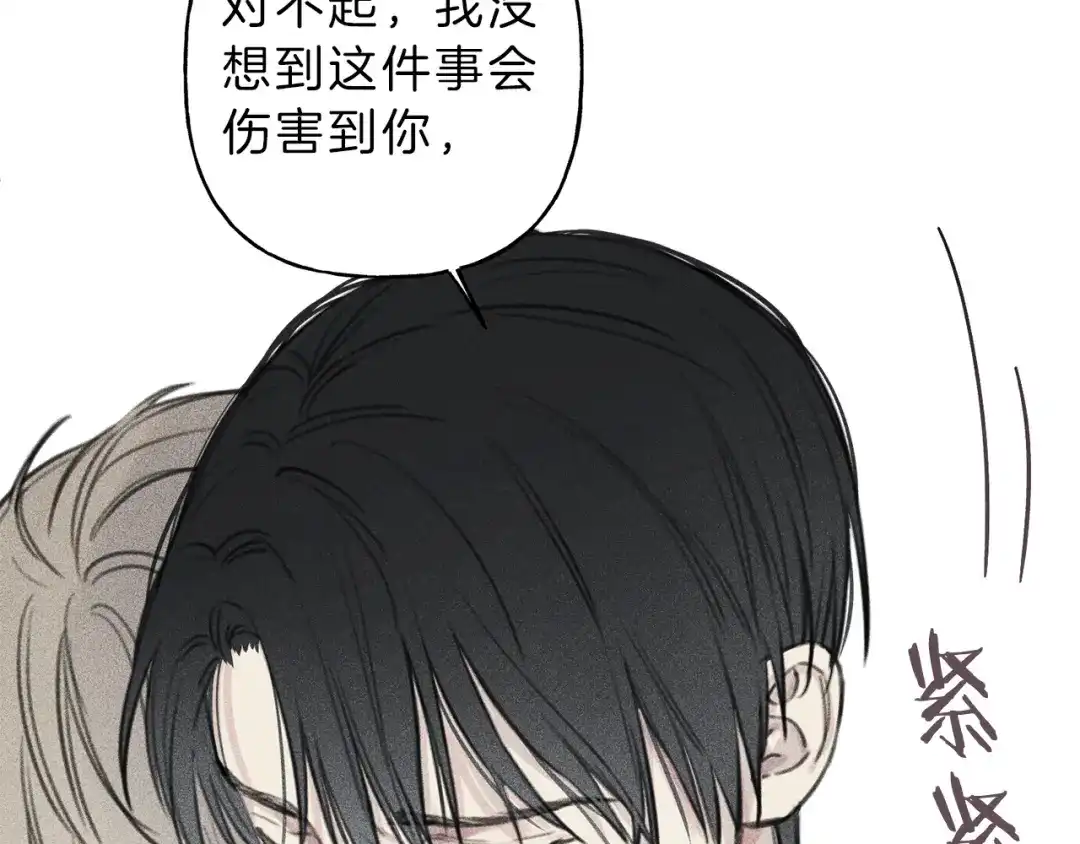 《天使拍档》第48话 你为什么不跟我说？ 第62页