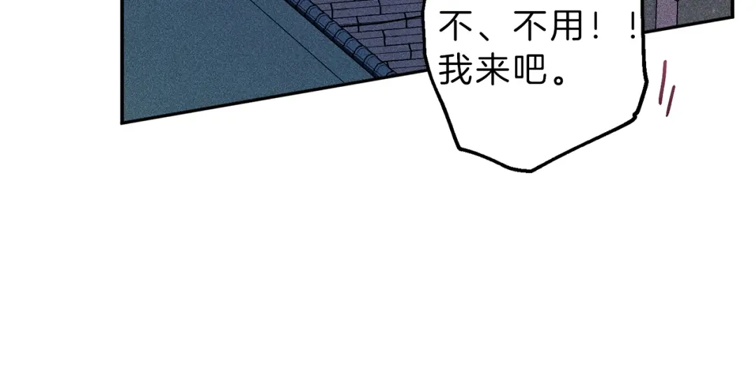 《天使拍档》第48话 你为什么不跟我说？ 第35页
