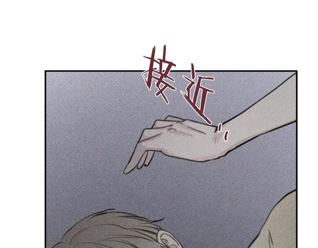 《天使拍档》第48话 你为什么不跟我说？ 第80页