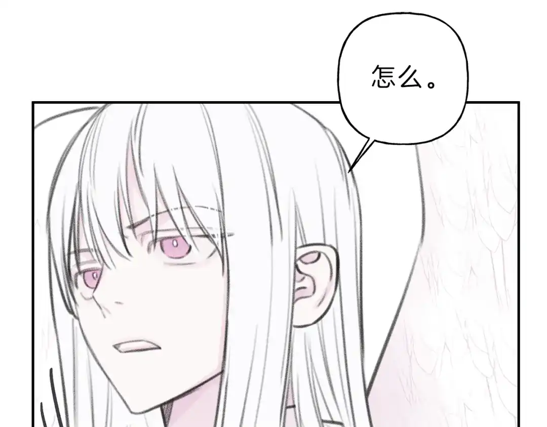 《天使拍档》第48话 你为什么不跟我说？ 第87页