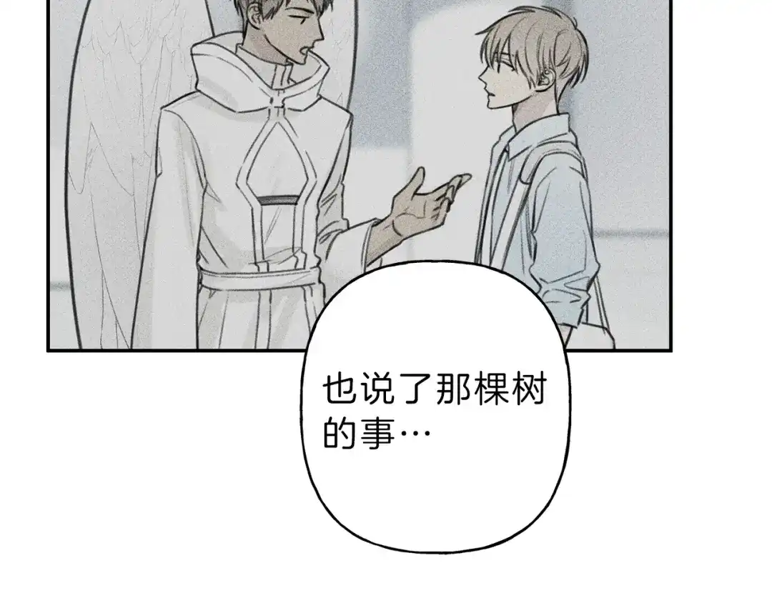 《天使拍档》第48话 你为什么不跟我说？ 第55页