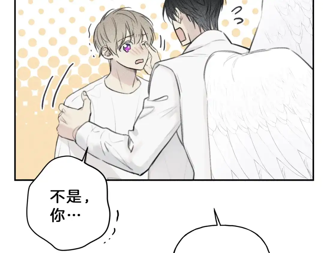 《天使拍档》第48话 你为什么不跟我说？ 第9页