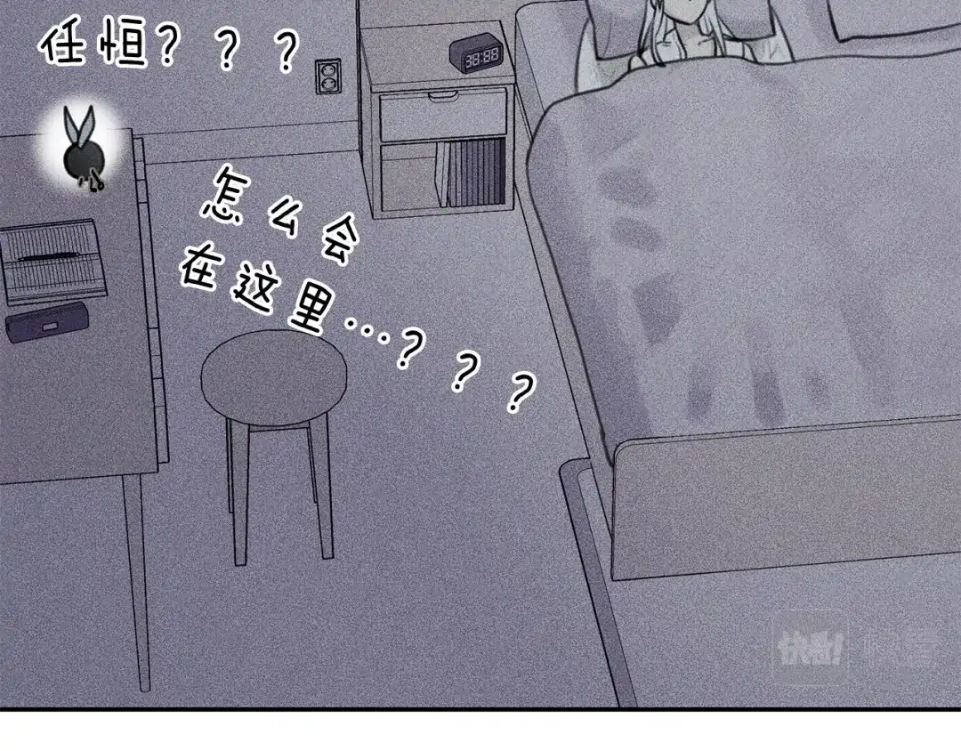 《天使拍档》第48话 你为什么不跟我说？ 第38页