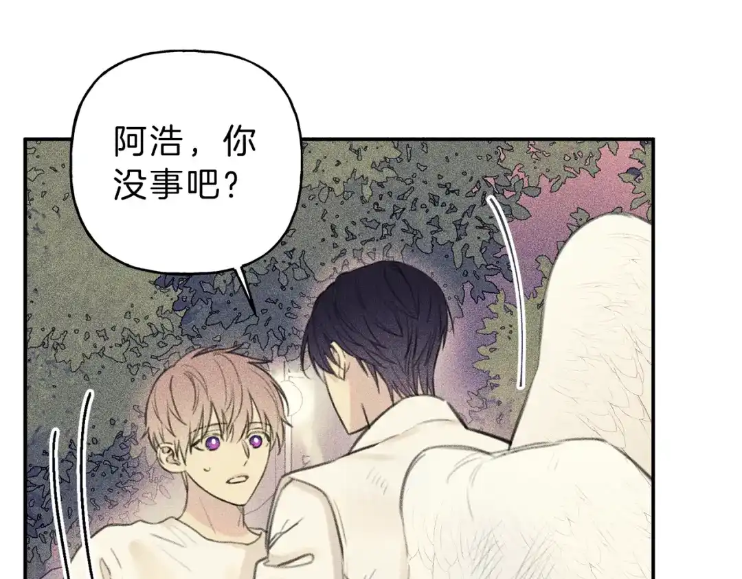 《天使拍档》第48话 你为什么不跟我说？ 第5页