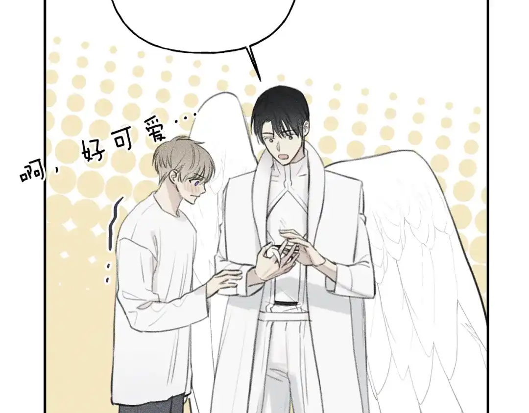 《天使拍档》第48话 你为什么不跟我说？ 第14页