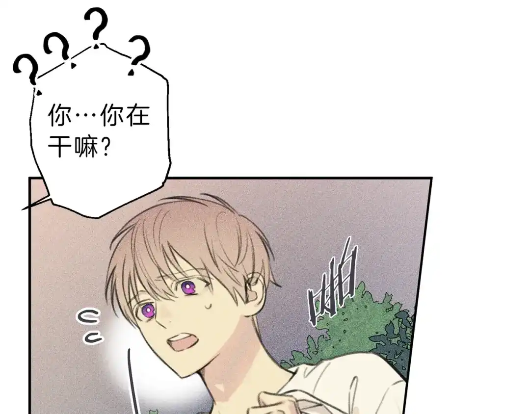 《天使拍档》第48话 你为什么不跟我说？ 第25页