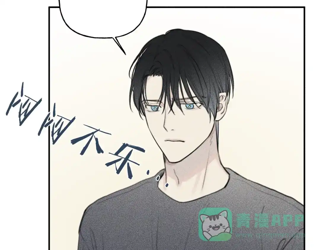 《天使拍档》第48话 你为什么不跟我说？ 第41页