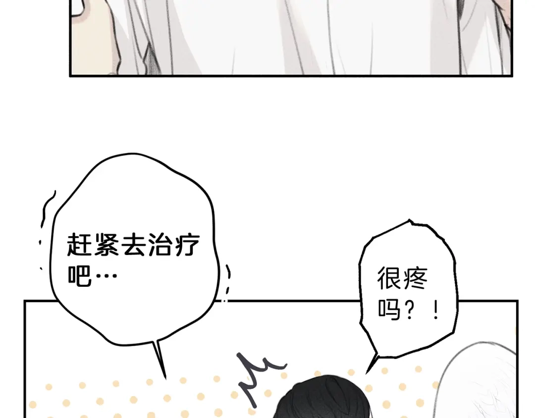 《天使拍档》第48话 你为什么不跟我说？ 第8页