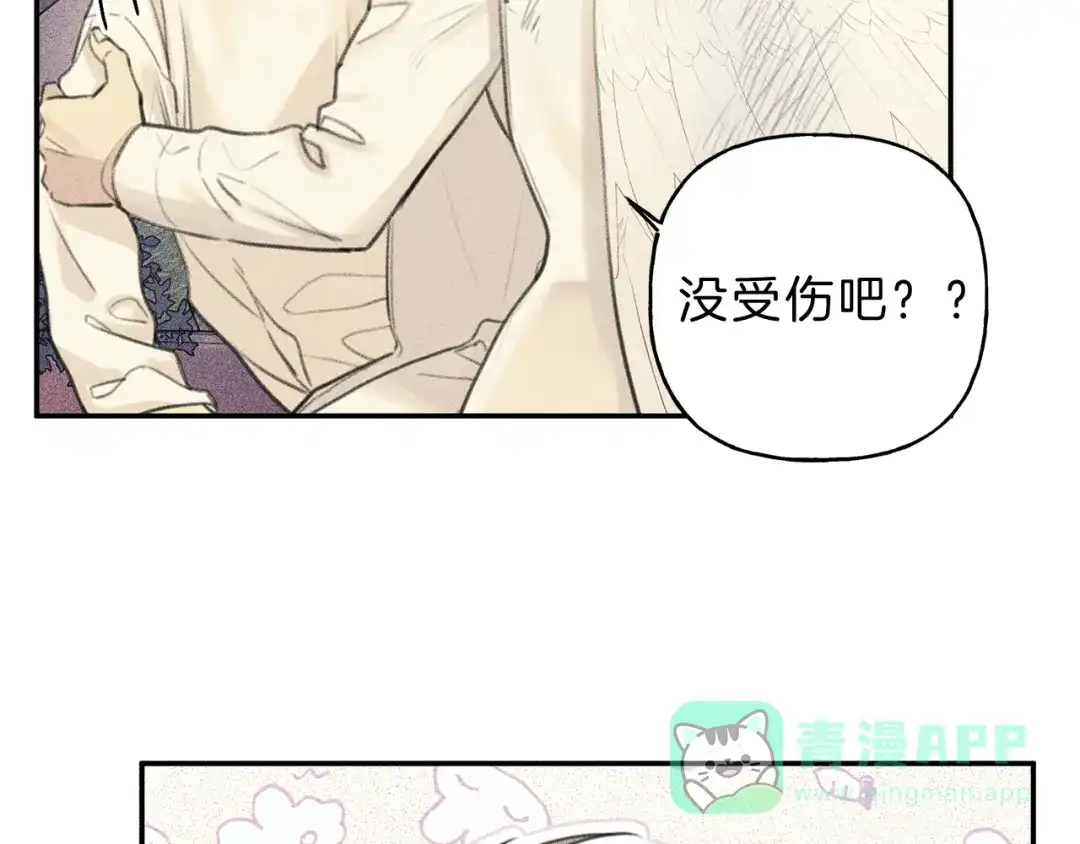 《天使拍档》第48话 你为什么不跟我说？ 第6页