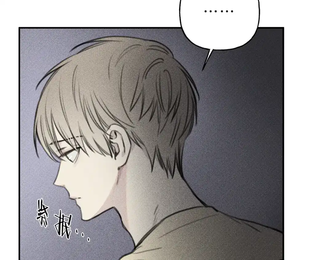 《天使拍档》第48话 你为什么不跟我说？ 第70页