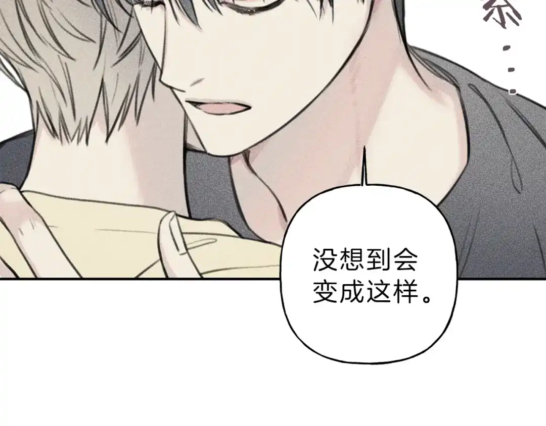 《天使拍档》第48话 你为什么不跟我说？ 第63页