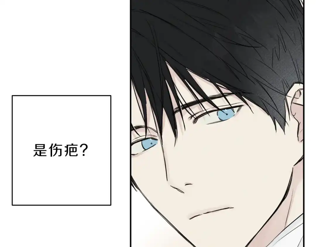 《天使拍档》第4话 我叫泰克 第30页
