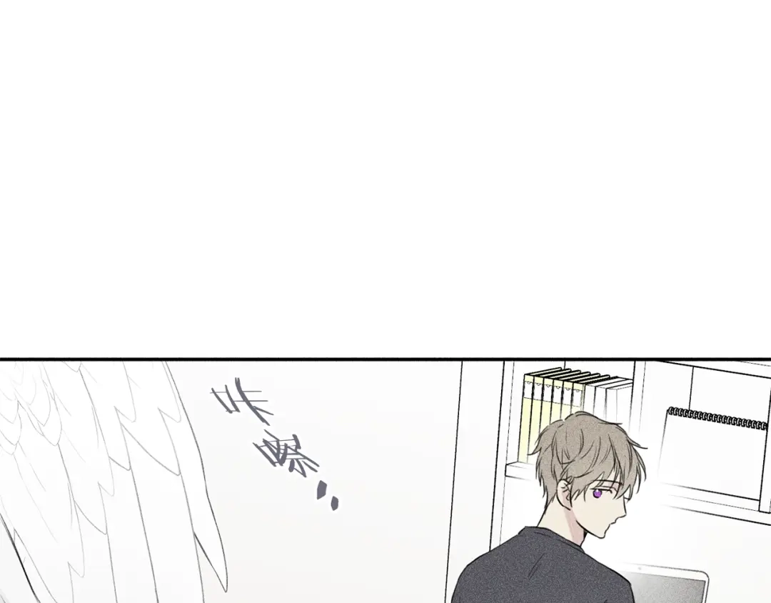 《天使拍档》第4话 我叫泰克 第83页