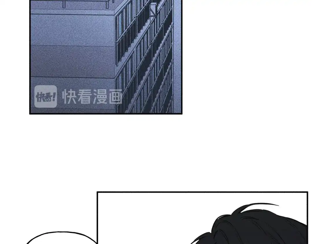 《天使拍档》第4话 我叫泰克 第88页