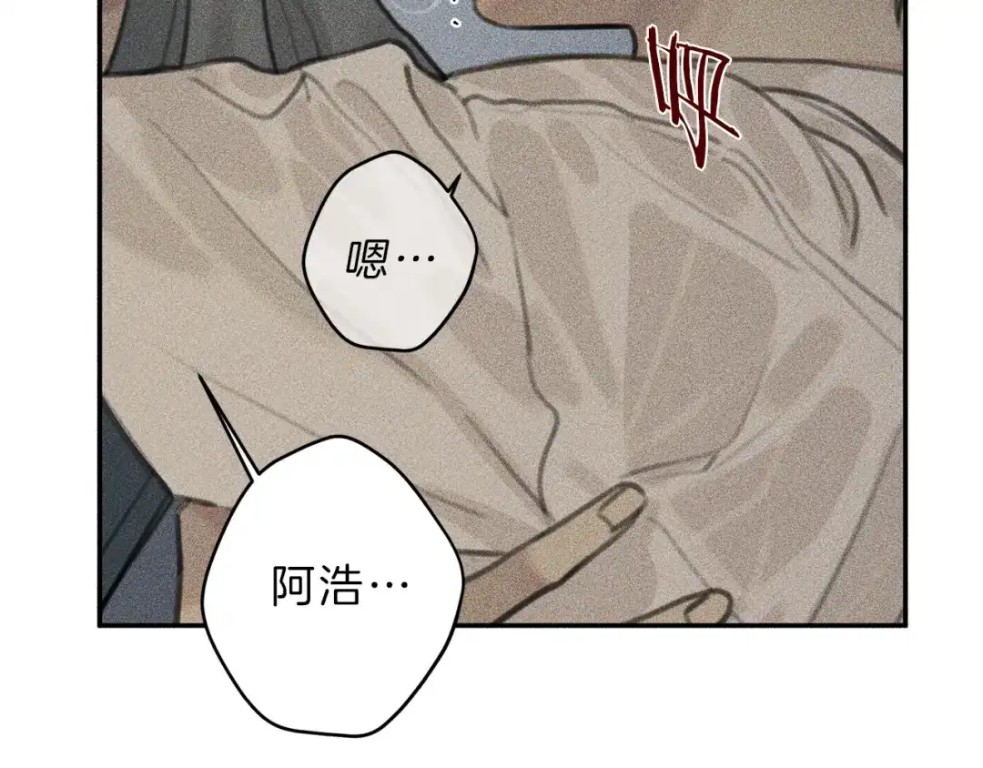 《天使拍档》第49话 你是我的初恋！ 第107页