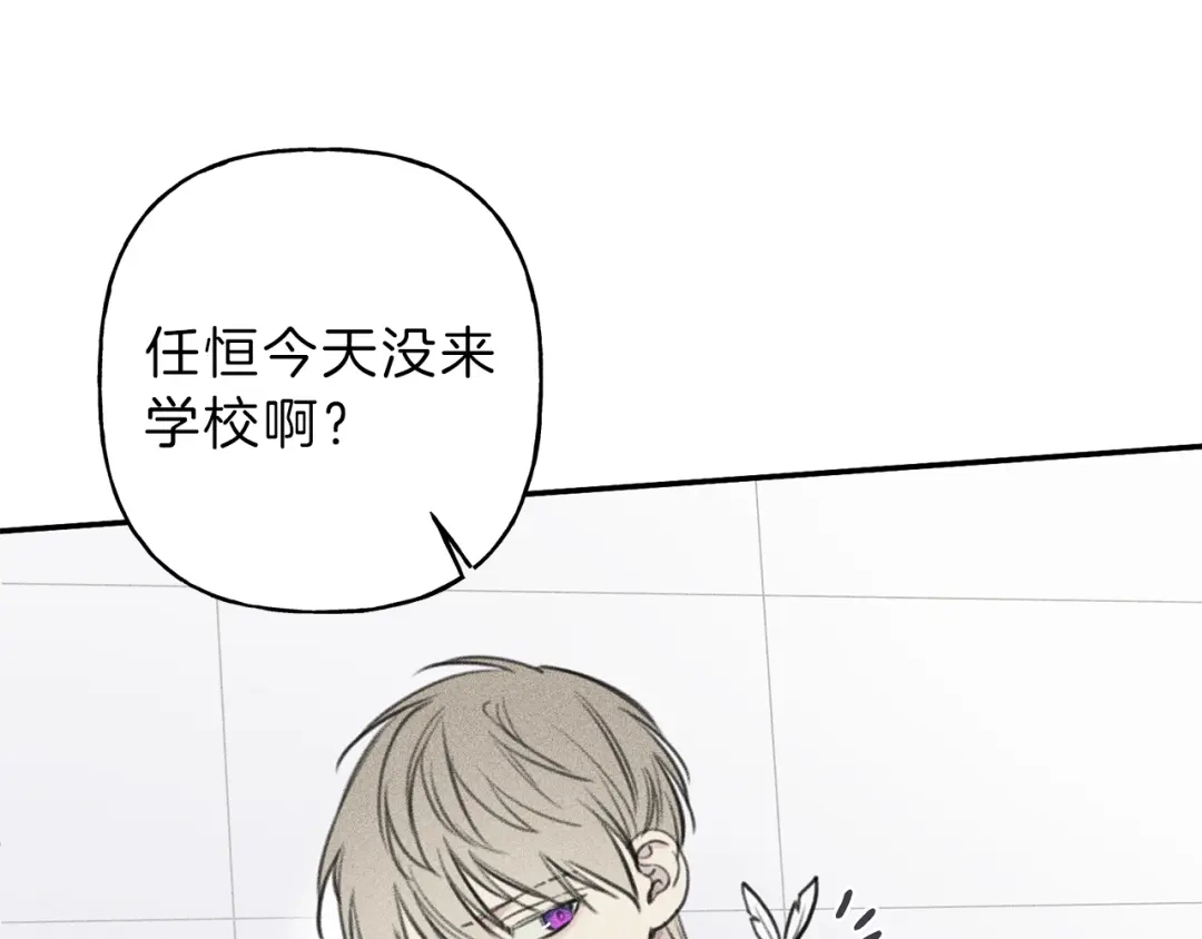 《天使拍档》第49话 你是我的初恋！ 第40页