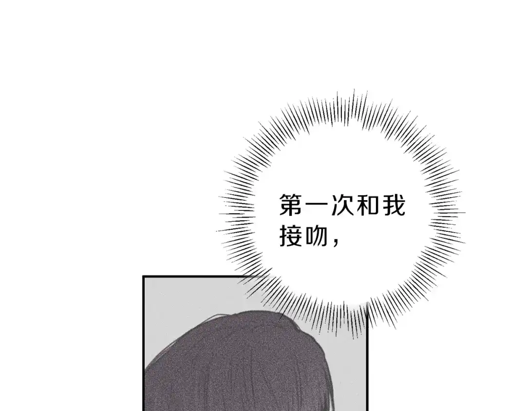 《天使拍档》第49话 你是我的初恋！ 第33页