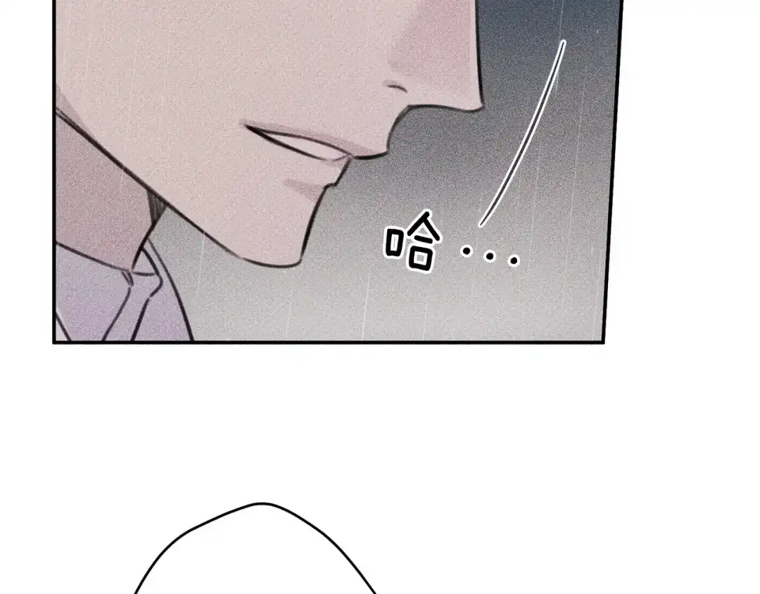 《天使拍档》第49话 你是我的初恋！ 第74页
