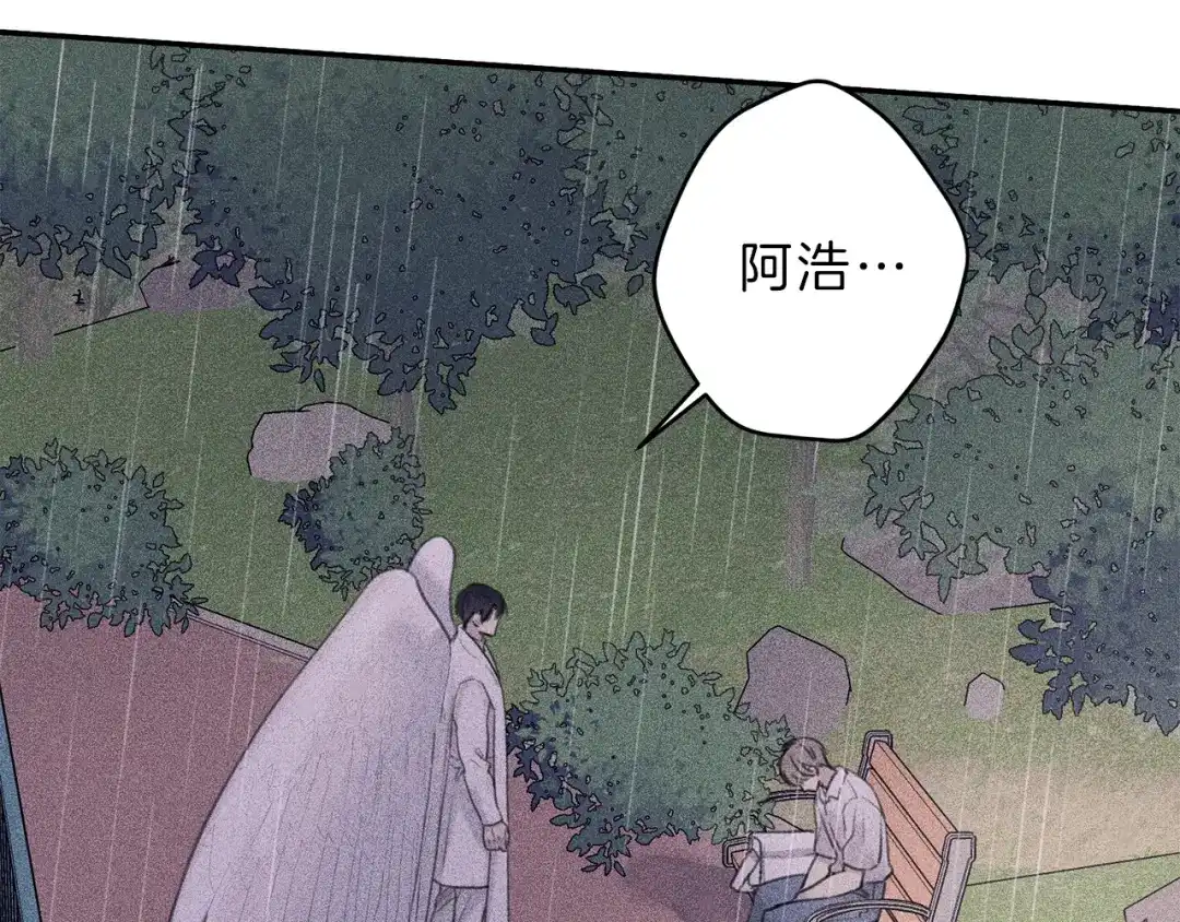 《天使拍档》第49话 你是我的初恋！ 第55页