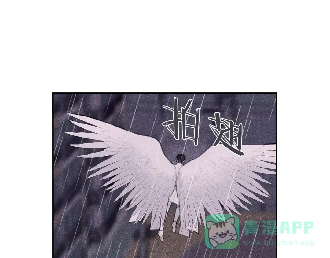 《天使拍档》第49话 你是我的初恋！ 第51页