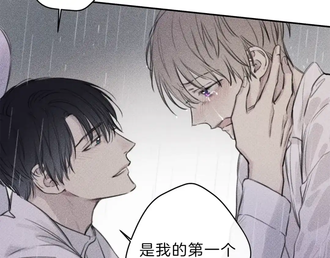 《天使拍档》第49话 你是我的初恋！ 第85页