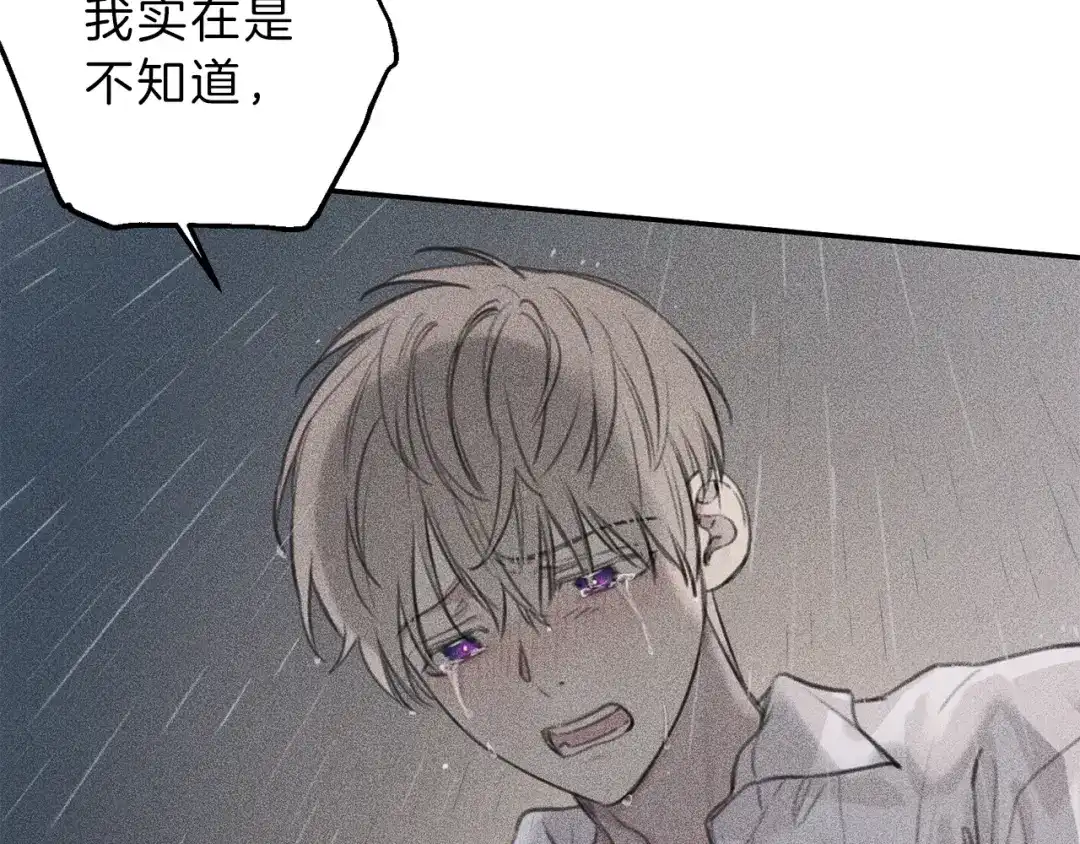 《天使拍档》第49话 你是我的初恋！ 第70页